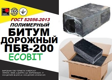 ПБВ-200 Ecobit Полимерно-битумные вяжущие ГОСТ 52056-2003 